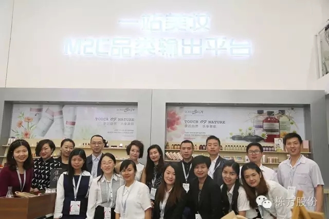 創(chuàng)新智造未來▏棟方股份上海美博會再次華麗綻放！