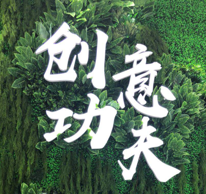 美妝智造“藝術(shù)家”棟方股份第23屆中國美容博覽會(huì)圓滿收官！