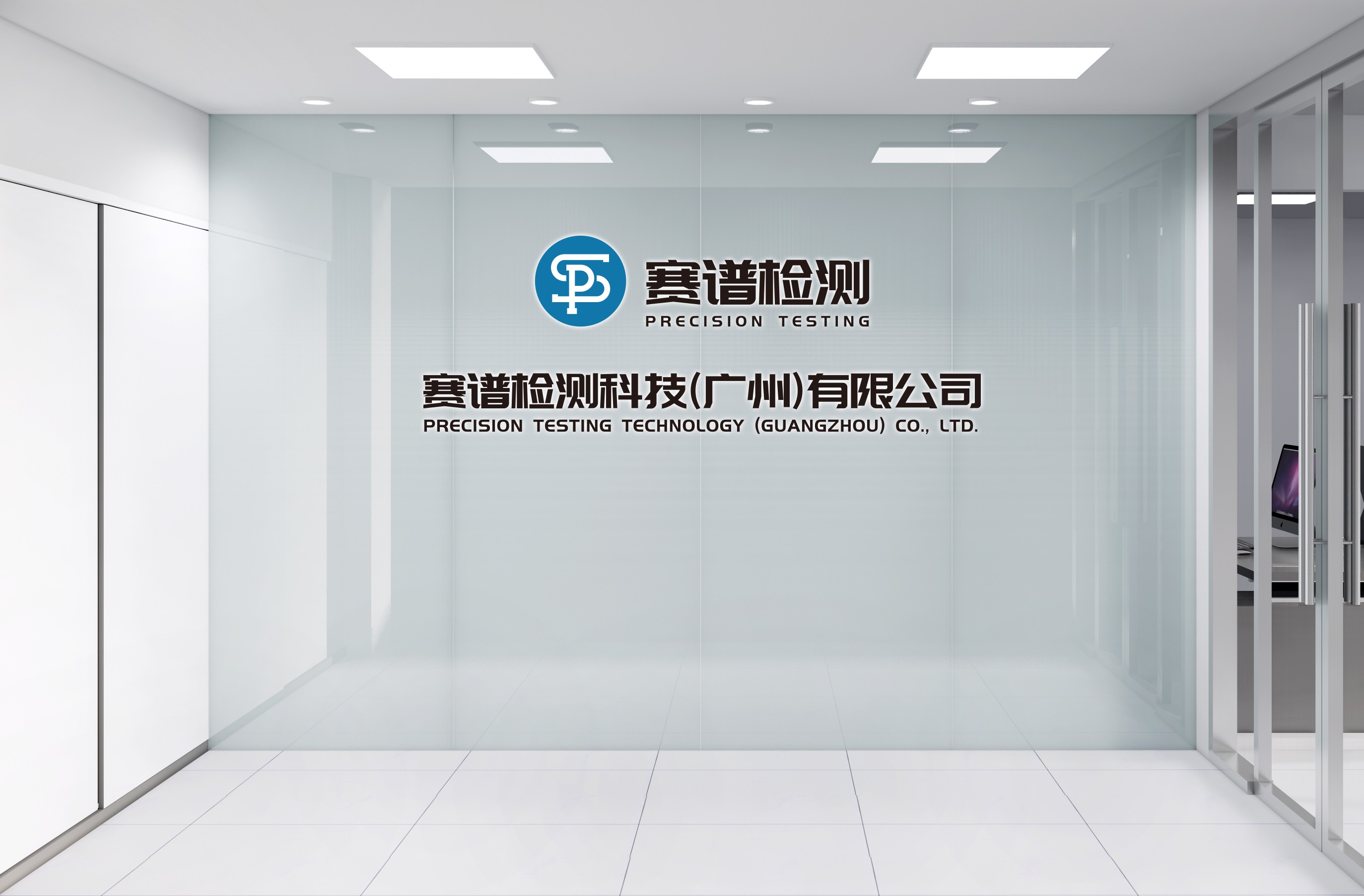 賽譜檢測(cè)，助力化妝品行業(yè)高質(zhì)量發(fā)展！