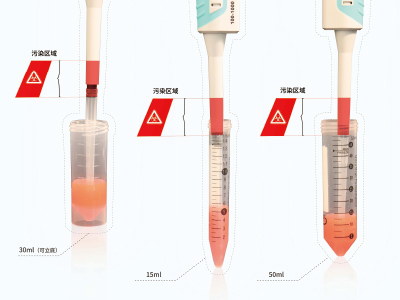 高度更低，便于使用微量移液器和吸頭移取樣品，?降低移液器和離心管交叉污染的風(fēng)險