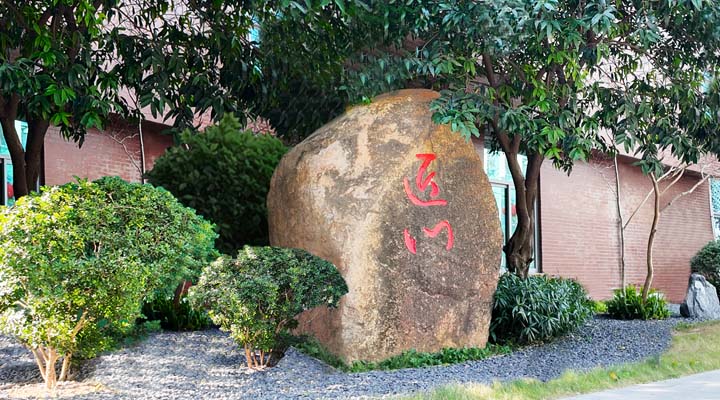 核心價(jià)值觀